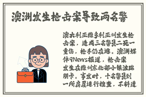 在逃生游戏里花式艾草桃子灯