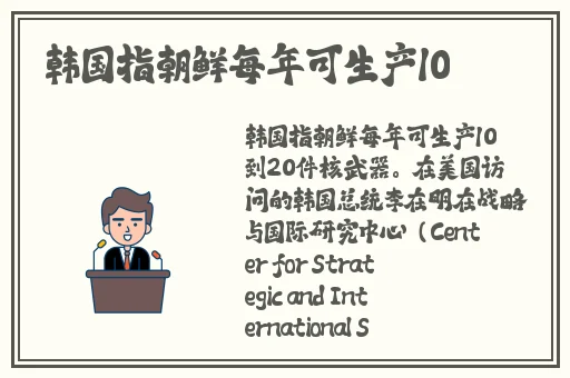 国产区连接 精品