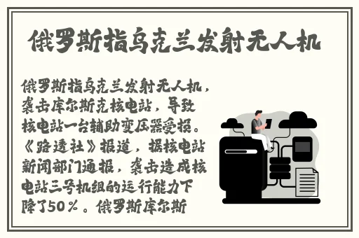电车只狼R