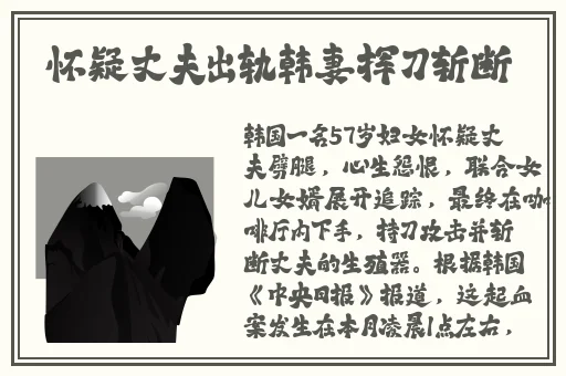 胡桃玩旅行者小坤坤网站